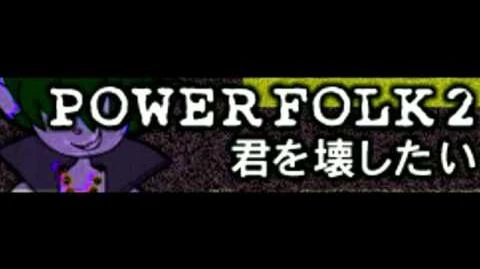 Kimi Wo Kowashitai Pop N Music Wiki Fandom