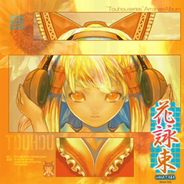 Night of knights | Pop'n Music Wiki | Fandom