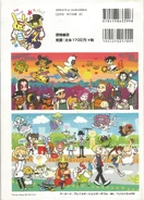 pop'n music character illustration book AC 18~19 hello Pop'n music, wii and portable back cover