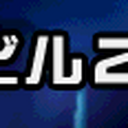 Babel Nisei Pop N Music Wiki Fandom Babel Nisei Pop N Music Wiki Fandom