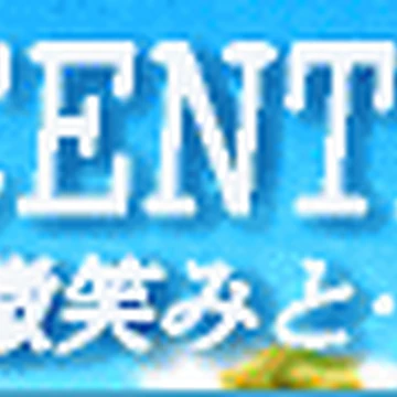 Kimi To Hohoemi To Pop N Music Wiki Fandom