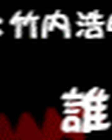 a Tame Ni Pop N Music Wiki Fandom a Tame Ni Pop N Music Wiki Fandom