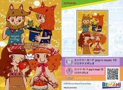 ポップンミュージック エントリカード ポップンミュージック ギターフリークス エントリーカード 磁気カード