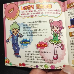 Nattsun | Pop'n Music Wiki | Fandom