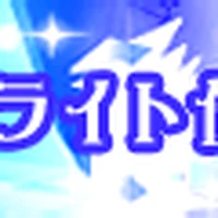 Moonlight Densetsu Pop N Music Wiki Fandom Full size (translation by viz media) see also translations by kurozuki and miss dream. moonlight densetsu pop n music wiki