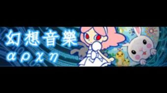 Arche | Pop'n Music Wiki | Fandom