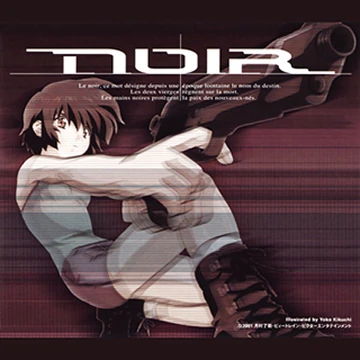 【廃盤】B.A.P★Noir: Vol.2 (ZELO Ver.)＜限定盤＞ Coppelia no hitsugi(Noir Ver.) | Pop'n Music Wiki | Fandom