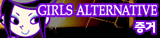 16 GIRLS ALTERNATIVE (Mobile).png