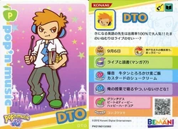 Pop'n Music Card Collection/Sunny Park | Pop'n Music Wiki | Fandom
