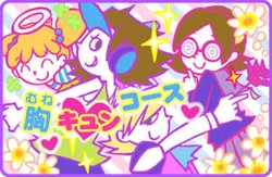 Tsuyoshi | Pop'n Music Wiki | Fandom