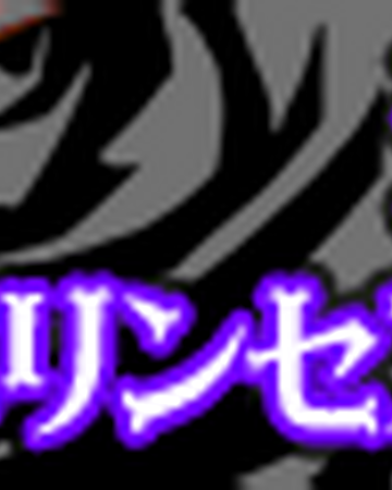Shikkoku No Special Princess Sundae Pop N Music Wiki Fandom Shikkoku No Special Princess Sundae Pop N Music Wiki Fandom
