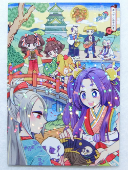 M.c.H.T | Pop'n Music Wiki | Fandom
