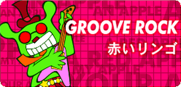 Akai Ringo | Pop'n Music Wiki | Fandom