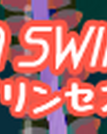 Namaiki Princess Pop N Music Wiki Fandom Namaiki Princess Pop N Music Wiki Fandom