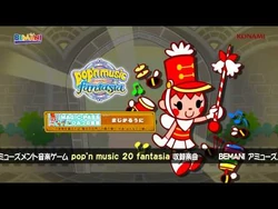 Himitsu no Kotoba | Pop'n Music Wiki | Fandom