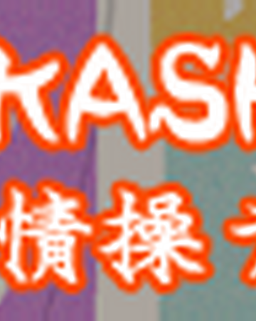 Jousou Dystopia Pop N Music Wiki Fandom Jousou Dystopia Pop N Music Wiki Fandom