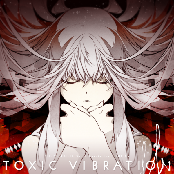 TOXIC VIBRATION | Pop'n Music Wiki | Fandom TOXIC VIBRATION | Pop'n Music Wiki | Fandom