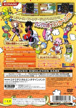 Pop'n Music 13 CARNIVAL | Pop'n Music Wiki | Fandom