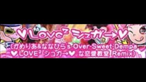 Love Sugar Camellia Nanahira S Over Sweet Dempa Love Sugar Na Renai Kyoushitsu Remix Pop N Music Wiki Fandom