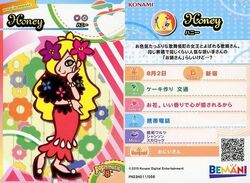 ポップンミュージック エントリカード コナミスタイル|KONAMIの公式通販サイト | pop'n music eclale