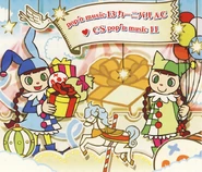 pop'n music 13 カーニバル AC ♥ CS pop'n music 11