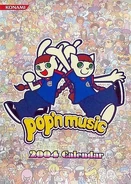 2004 Calendar
