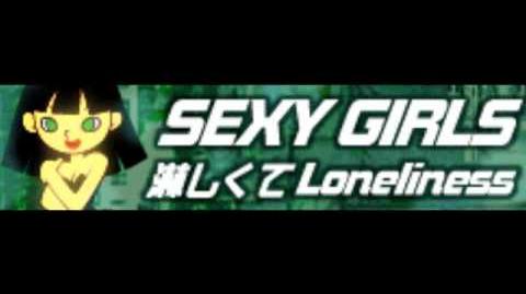 SEXY_GIRLS_「淋しくてLoneliness」