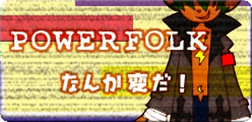 Nanka hen da! | Pop'n Music Wiki | Fandom