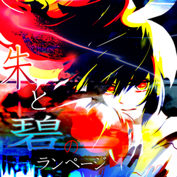 Aka to Ao no Rampage | Pop'n Music Wiki | Fandom