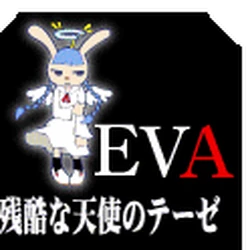 Zankokuna Tenshi no These | Pop'n Music Wiki | Fandom