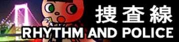 RHYTHM AND POLICE / THE REMIX SPECIAL 〜 RHYTHM AND POLICE(K.O.G G3 Mix) | Dance Dance Revolution (DDR