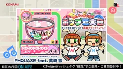 White-Merry | Pop'n Music Wiki | Fandom