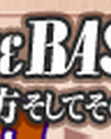 Yakyuu No Asobikata Soshite Sono Rekishi Ketteiban Pop N Music Wiki Fandom Yakyuu No Asobikata Soshite Sono Rekishi Ketteiban Pop N Music Wiki Fandom