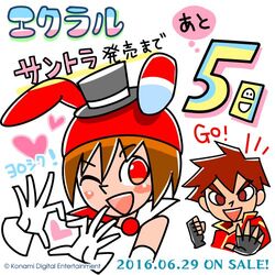 【あかさか様】ポップンミュージックセット あかさか様】ポップンミュージックセット キャラクターグッズ