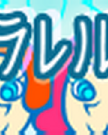 Miss Parallel World Pop N Music Wiki Fandom
