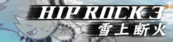 Setsujou Danka Pop N Music Wiki Fandom