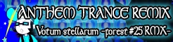 Votum Stellarum Forest 25 Rmx Pop N Music Wiki Fandom