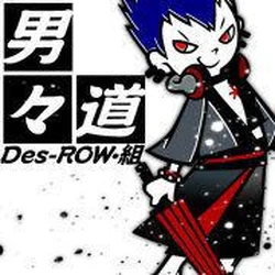 DanDanDou | Pop'n Music Wiki | Fandom
