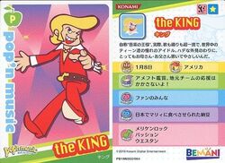 Pop'n Music Card Collection/TUNE STREET | Pop'n Music Wiki Pop'n Music Card Collection/TUNE STREET | Pop'n Music Wiki