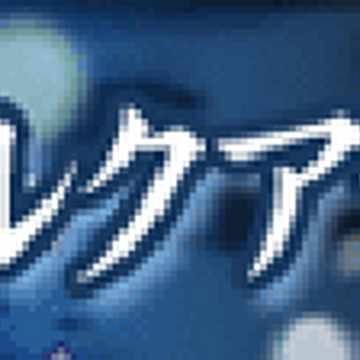 Aruku Around Pop N Music Wiki Fandom