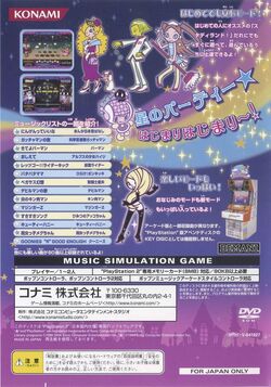 Pop'n Music 10 | Pop'n Music Wiki | Fandom