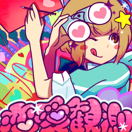 Renaikansoku Pop N Music Wiki Fandom Renaikansoku Pop N Music Wiki Fandom