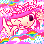 ♥Love²シュガ→♥'s HELLO POP'N MUSIC!/pop'n rhythmin Jacket