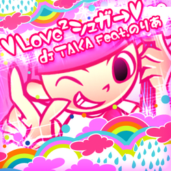 ♥LOVE² Sugar→♥ | Pop'n Music Wiki | Fandom ♥LOVE² Sugar→♥ | Pop'n Music Wiki | Fandom
