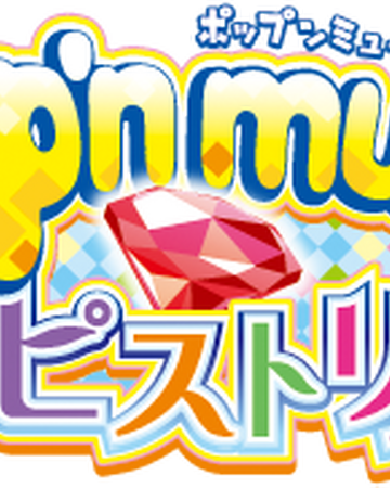 Pop N Music Lapistoria Pop N Music Wiki Fandom