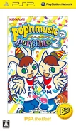 Pop'n Music Portable 2 (PSP Best)