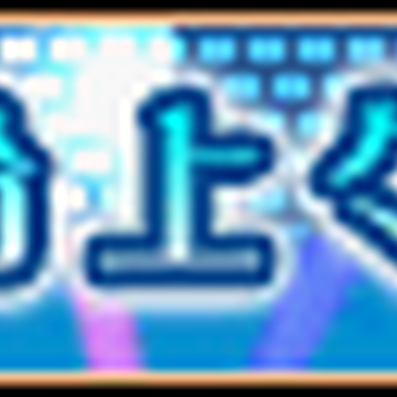 Kibun Joujou Pop N Music Wiki Fandom