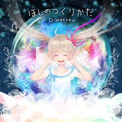 ほのほの✨️ 2/20(金)より、ぼのぼのランドセル発売決定！ | 株式会社ADK