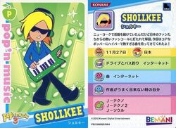 Pop'n Music Card Collection/TUNE STREET | Pop'n Music Wiki