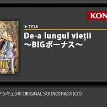 De A Lungul Vietii Pop N Music Wiki Fandom